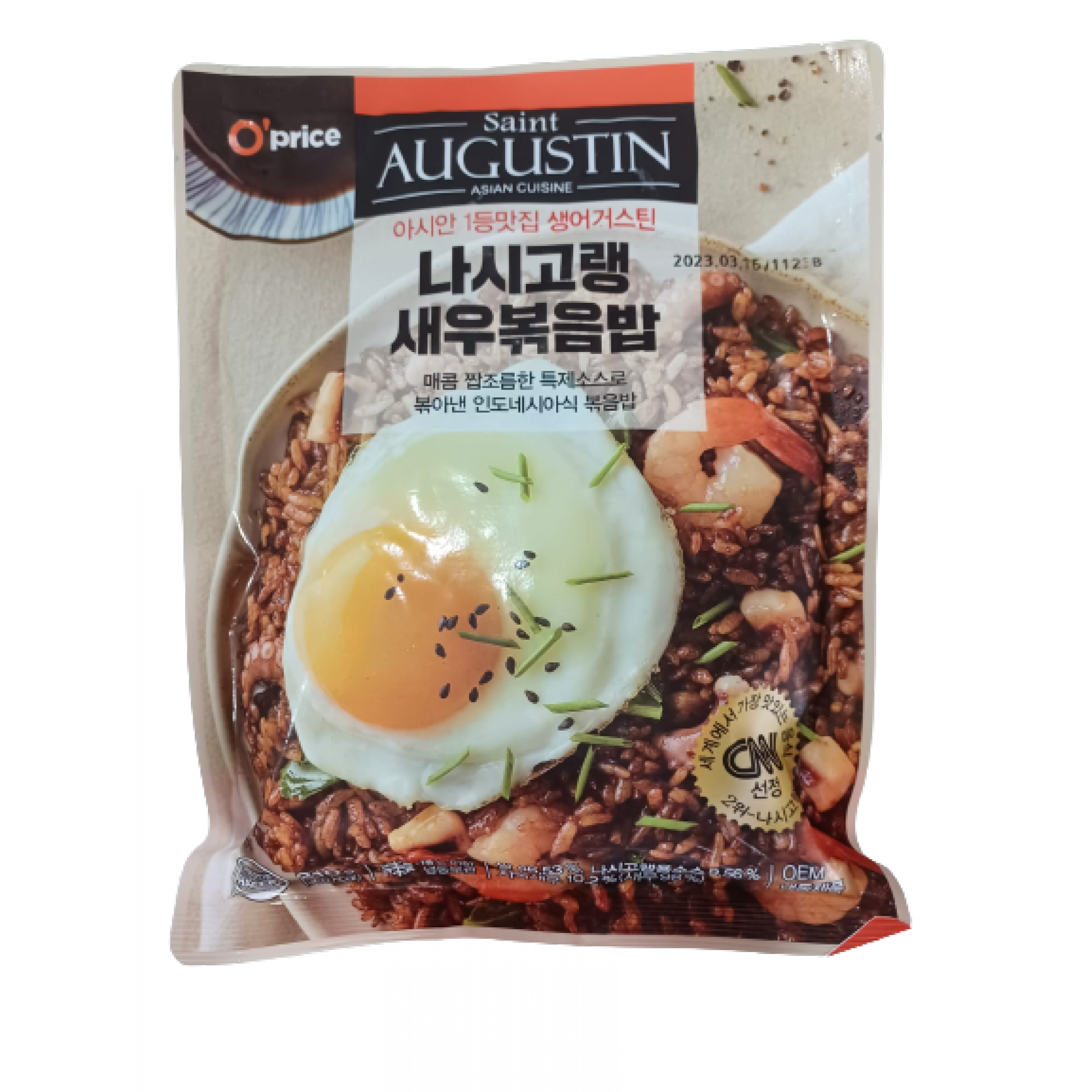 O'price x Saint Augustin 蝦仁印尼炒飯 